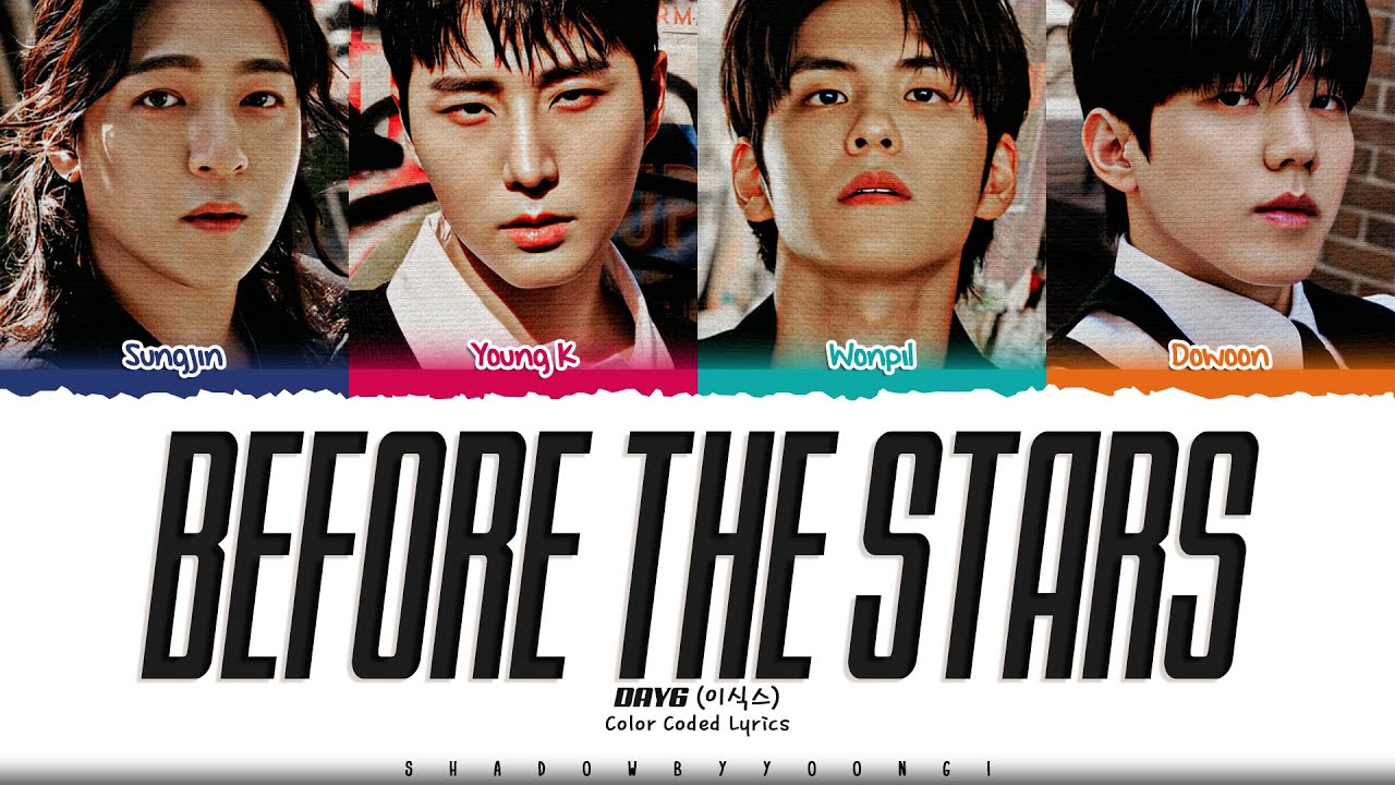 DAY6 'Before the Stars' Lyrics (데이식스 별들 앞에서 가사) [Color Coded_Eng] | ShadowByYoongi