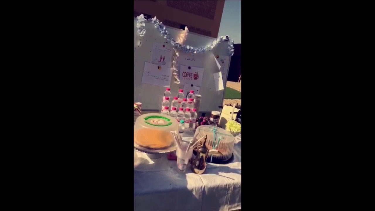 مقهى القراءة - الثانوية السابعة بالدمام