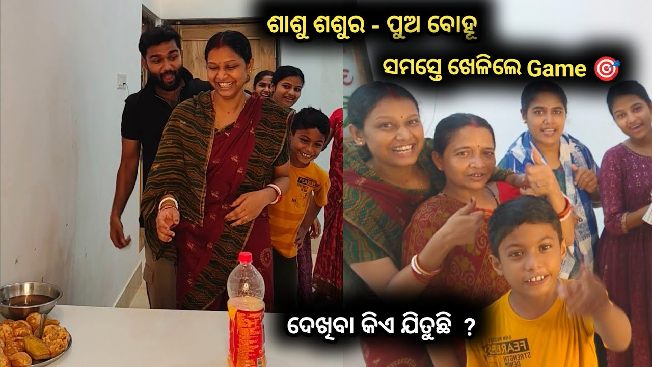 Odia Family Bottle Game Challenge 🎯