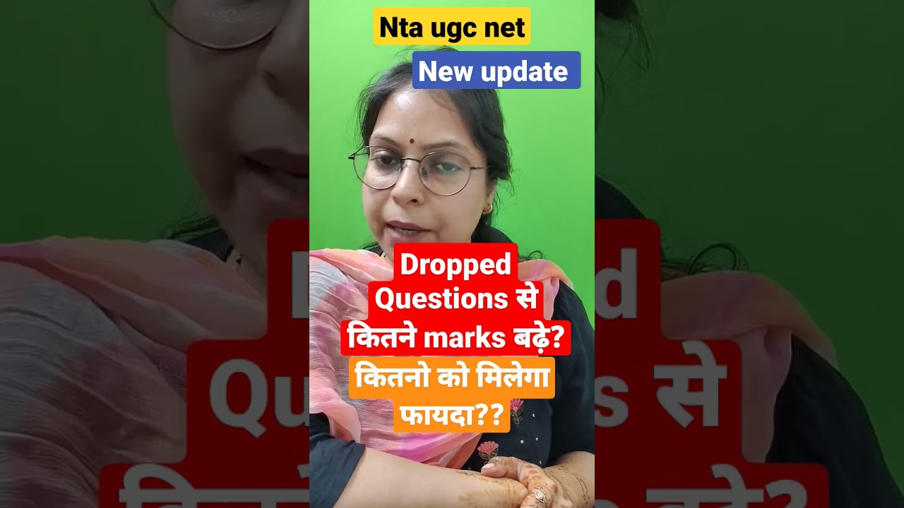 nta latest updates on dropped questions?#ugcnetexam #ntalatestupdate #ntaresult#ugcresult #ntacutoff
