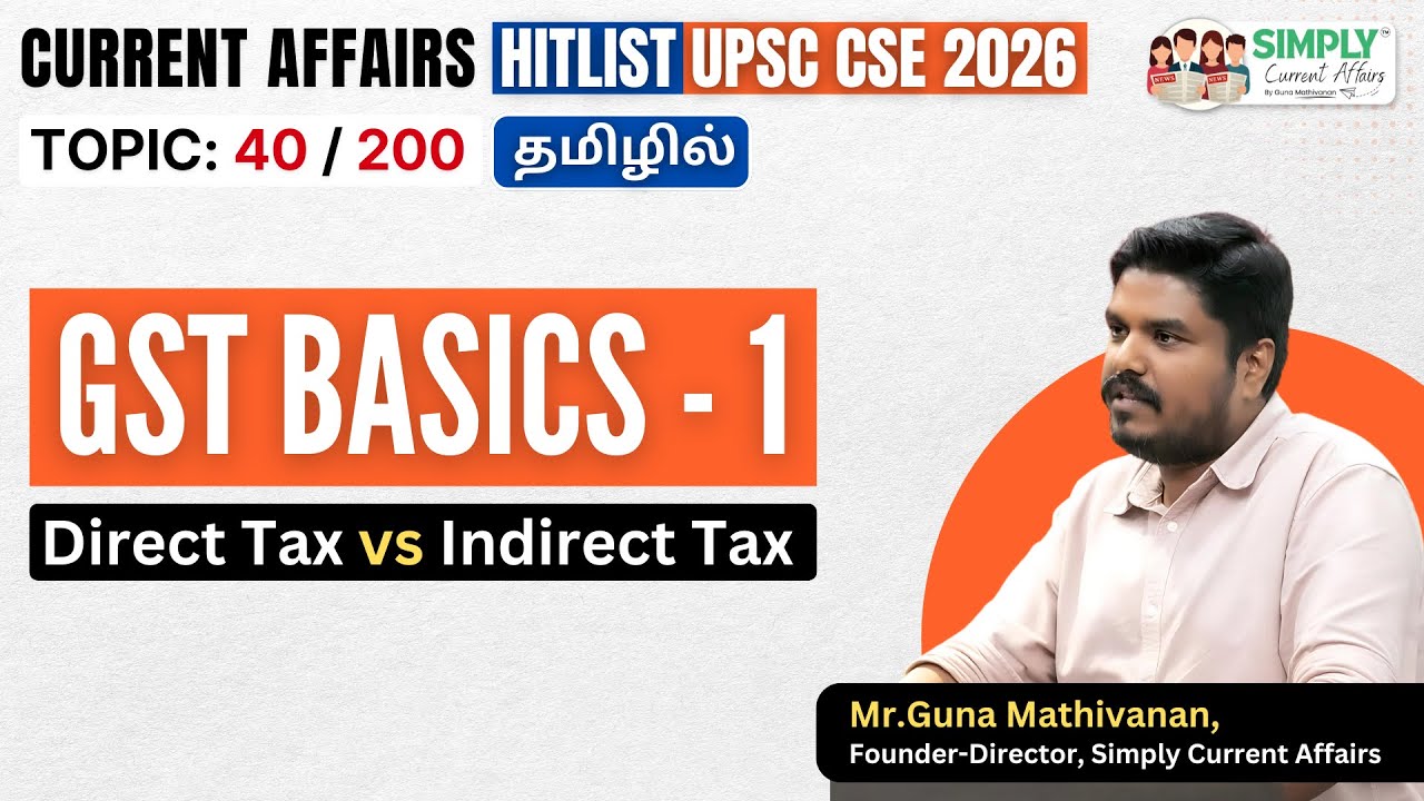 Hitlist (Tamil) | Prelims 2026 | GST Basics (40/200) | UPSC | Guna Mathivanan