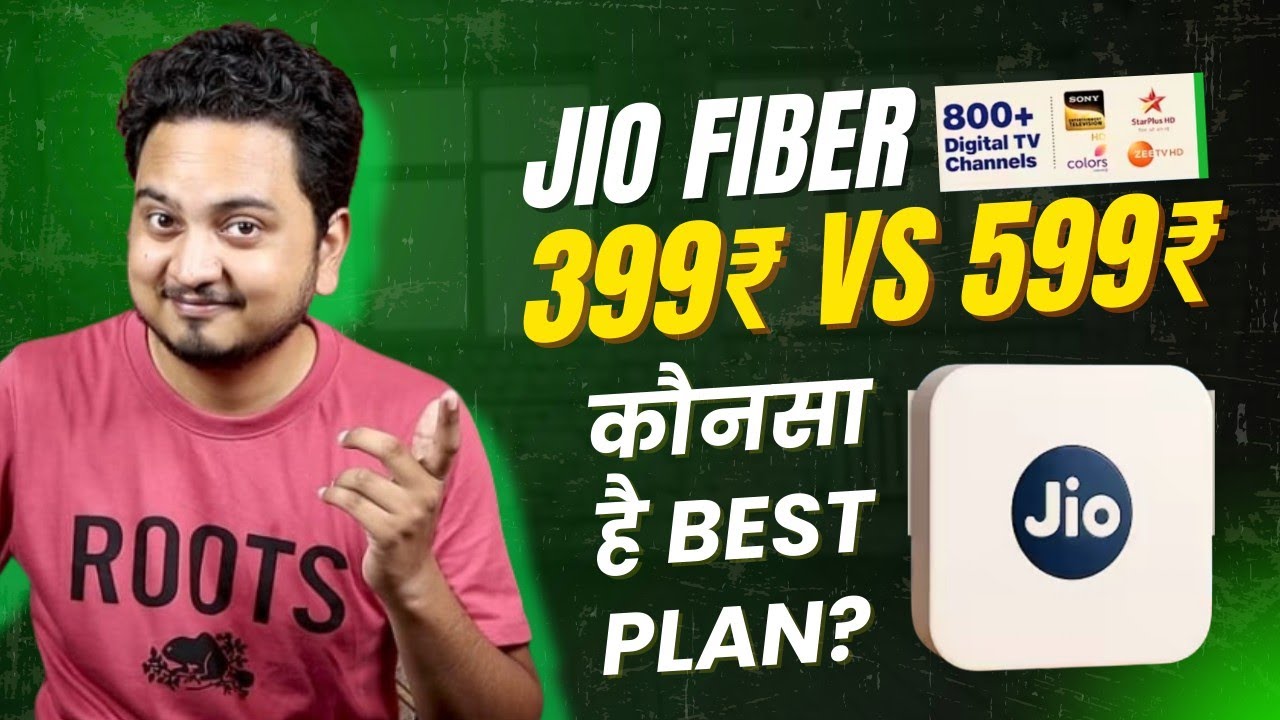 Jio Fiber 399 Vs 599 plan comparison in Hindi 🤩| Jio Fiber Connection 