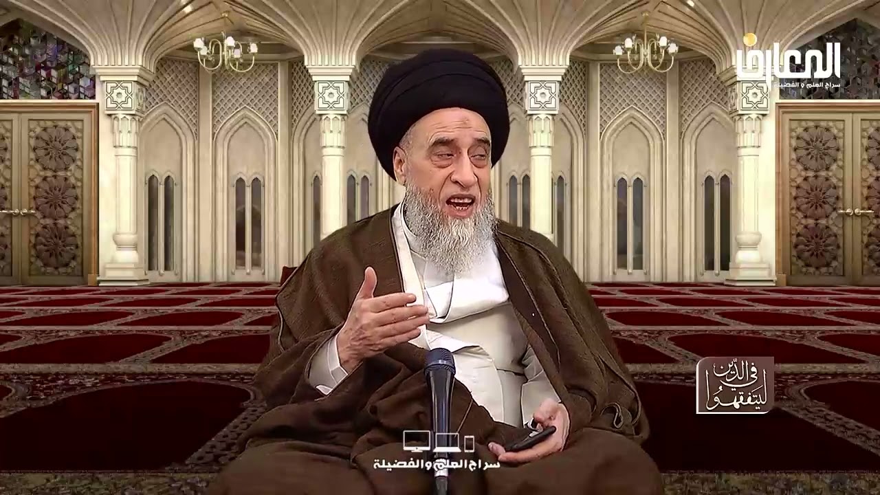 قاعدة التقية و أدلتها - السيد صباح شبر