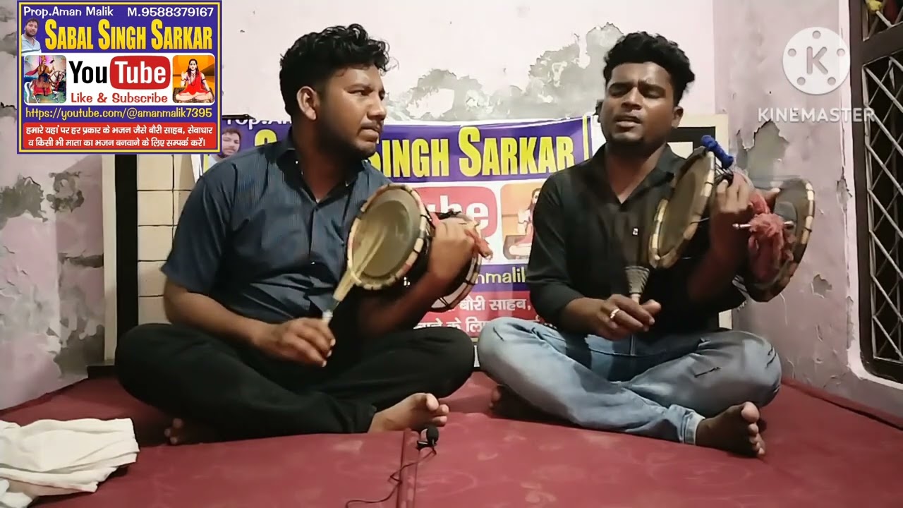 #माता पाथरी वाली का इतिहास व चढ़ाई ।।। part=1.. Aman malik=(9588379167