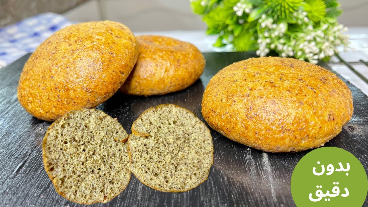 خبر بدون دقيق/ بدون مشتقات الحليب/ خالي من الجلوتين / مناسب للدايت ومرضى السكر والكيتو