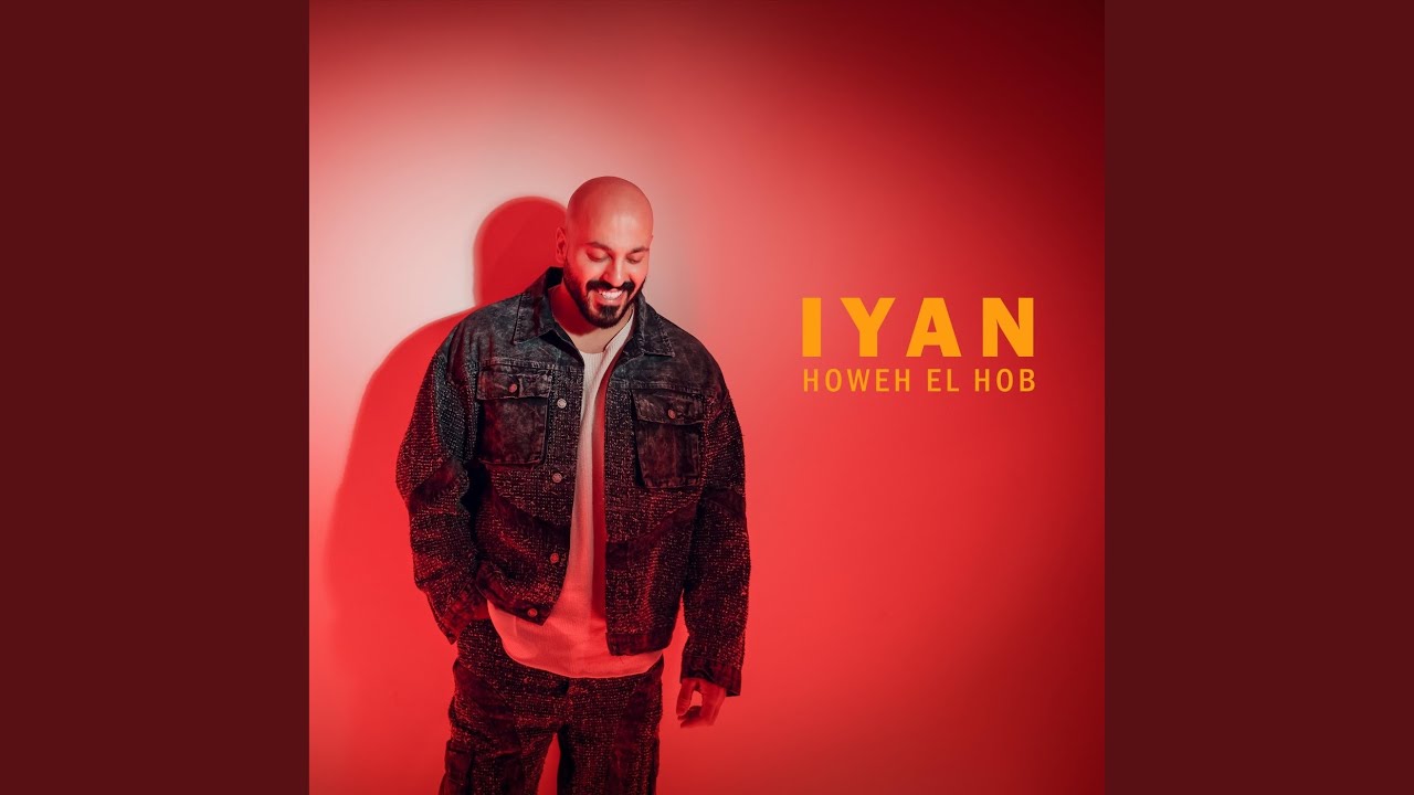 Howeh El Hob