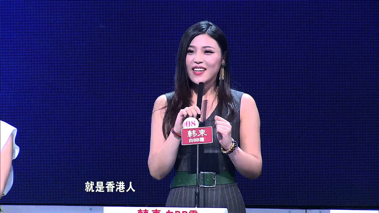非诚勿扰 Part4 香港帅气男嘉宾登台 普通话不好遭