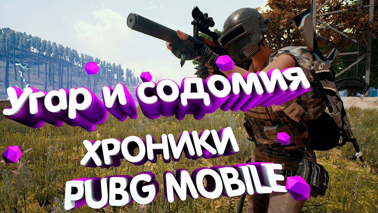 МЕНЯ УБИЛ БОТ | Prosti Bro Best Moments