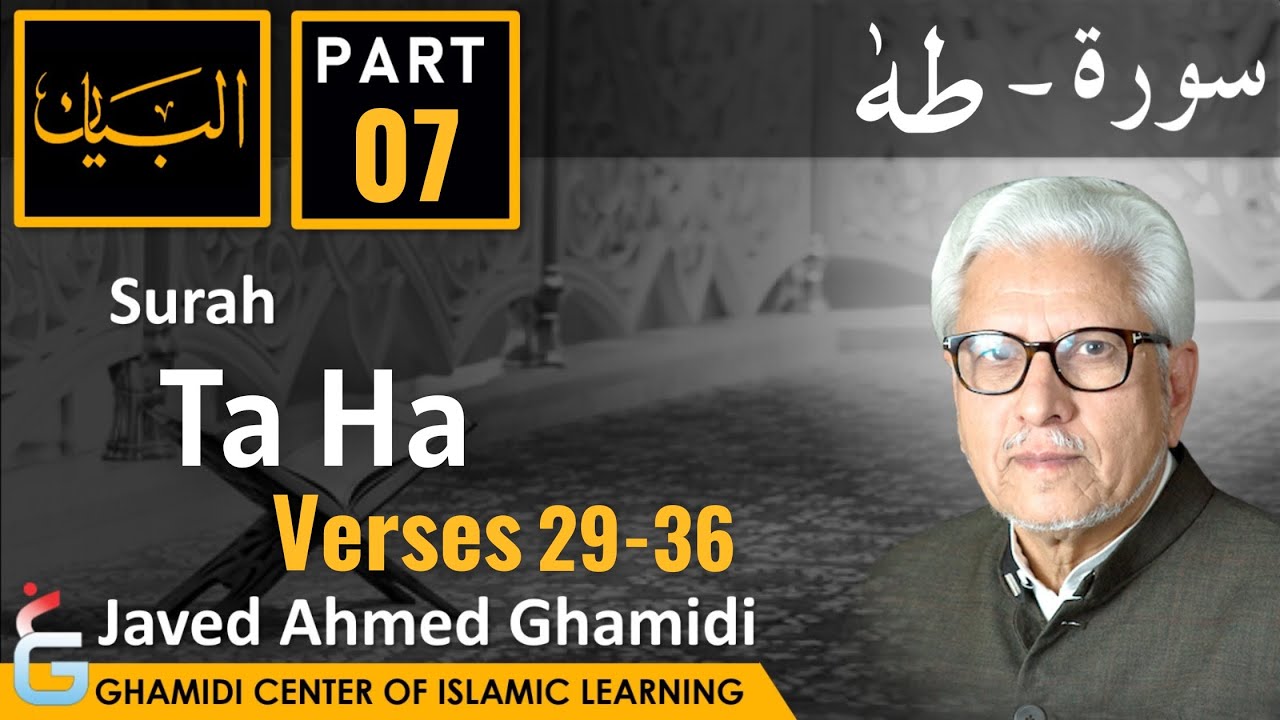 AL BAYAN - Surah TA HA - Part 7 - Verses 29 - 36 - Javed Ahmed Ghamidi