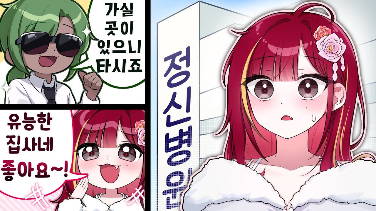 레전드 RP를 장착하면 생기는 일 [봉누도]