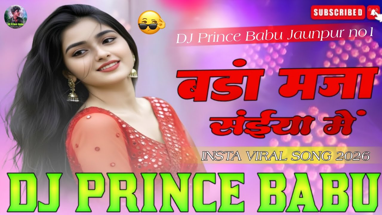 Song Name:- *Bada Maza More Saiya Me Neelkamal Singh Hard Bass Remix Dj Prince Babu Jaunpur no1 