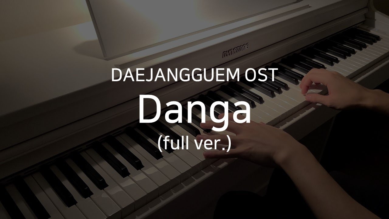 대장금(Daejangguem) OST - 단가(Danga)
