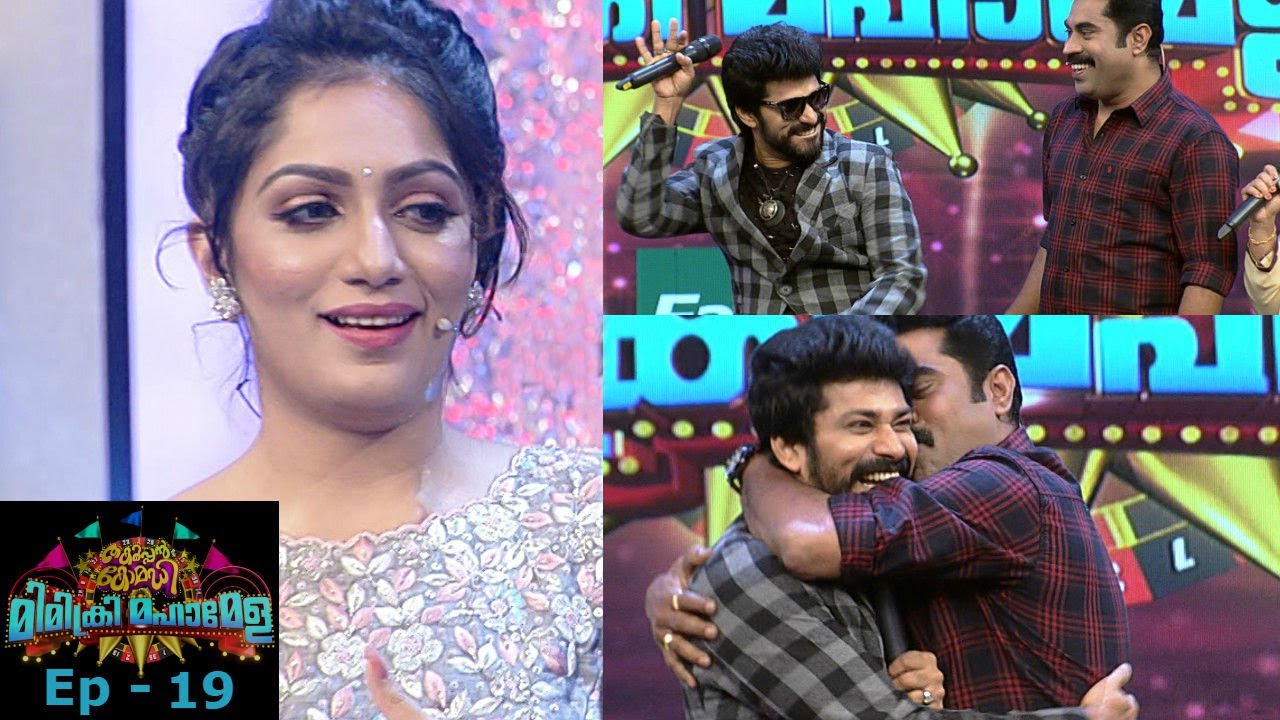#MimicryMahamela | EP- 19 Noufal Rehman from Bollywood l Mazhavil Manorama