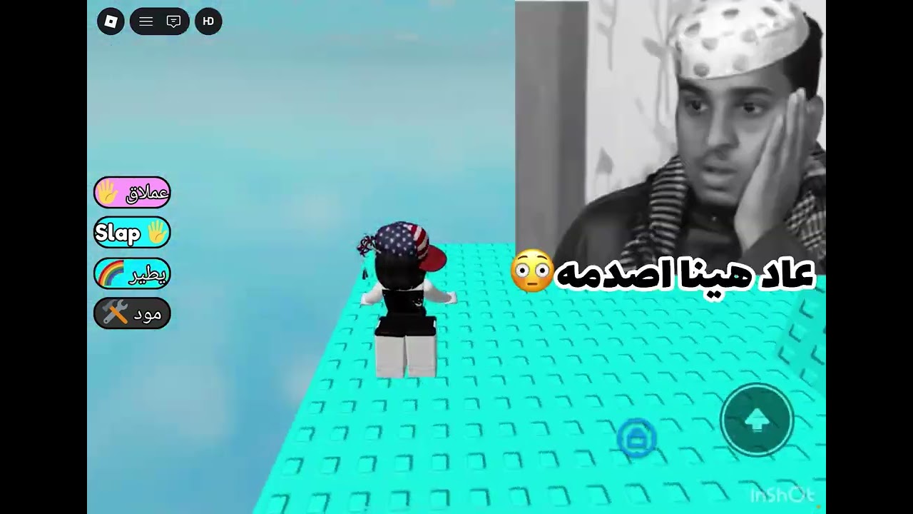 يارب يعجبكم الفيديو🥹