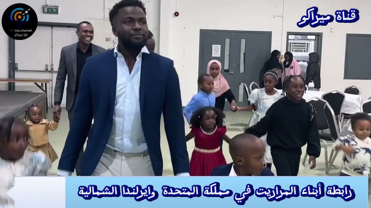 رابطة أبناء المراريت في مملكة المتحدة وأيرلندا الشمالية 