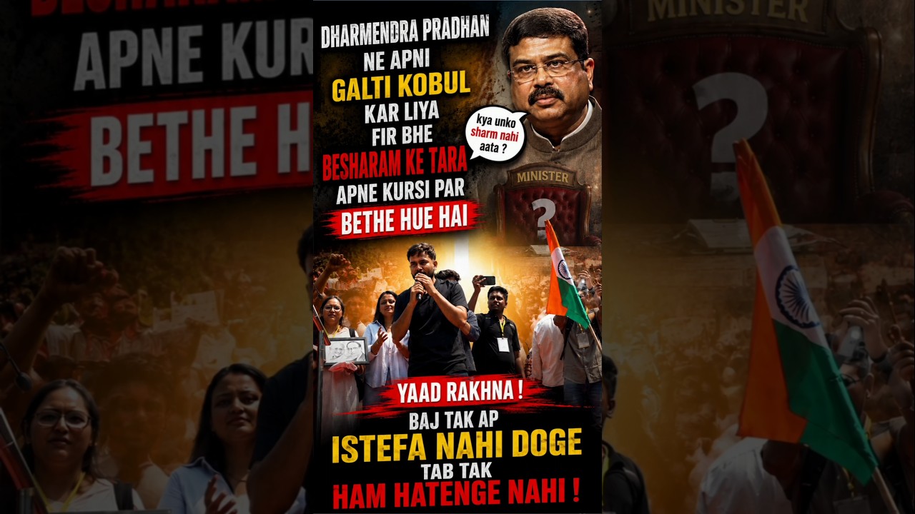 Dharmendra Pradhan apna galti khud kobul kiya ! Jantar Mantar Student Protest|#Shorts #abhijeet #cjp