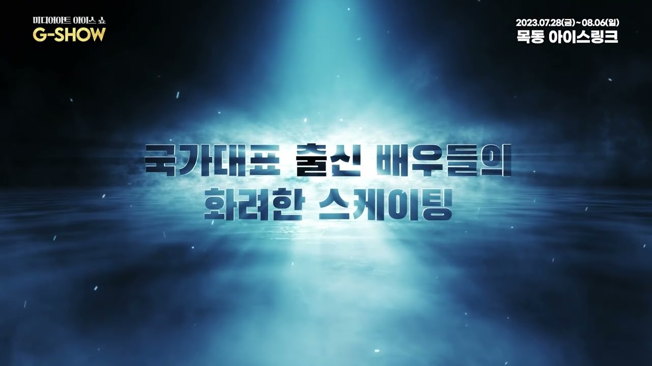 지쇼