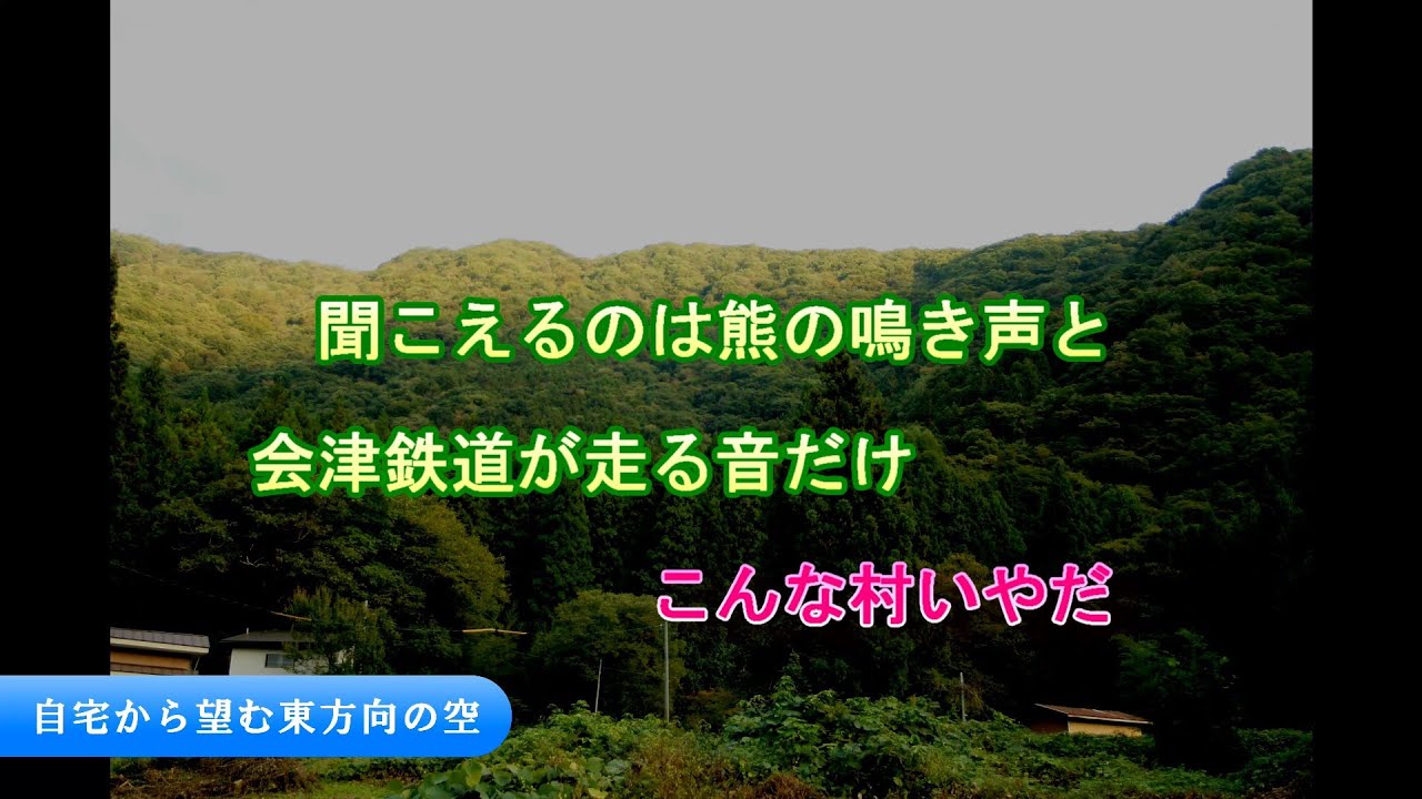 秘境の村から房総九十九里浜へドライブ旅