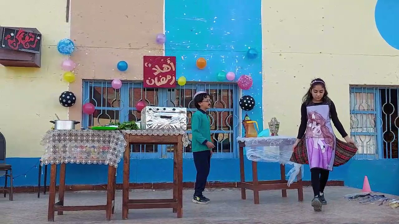 الصيام مش كده  _ انا صايم _ شويكار وفؤاد المهندس _طلاب مدرسة جيل المستقبل