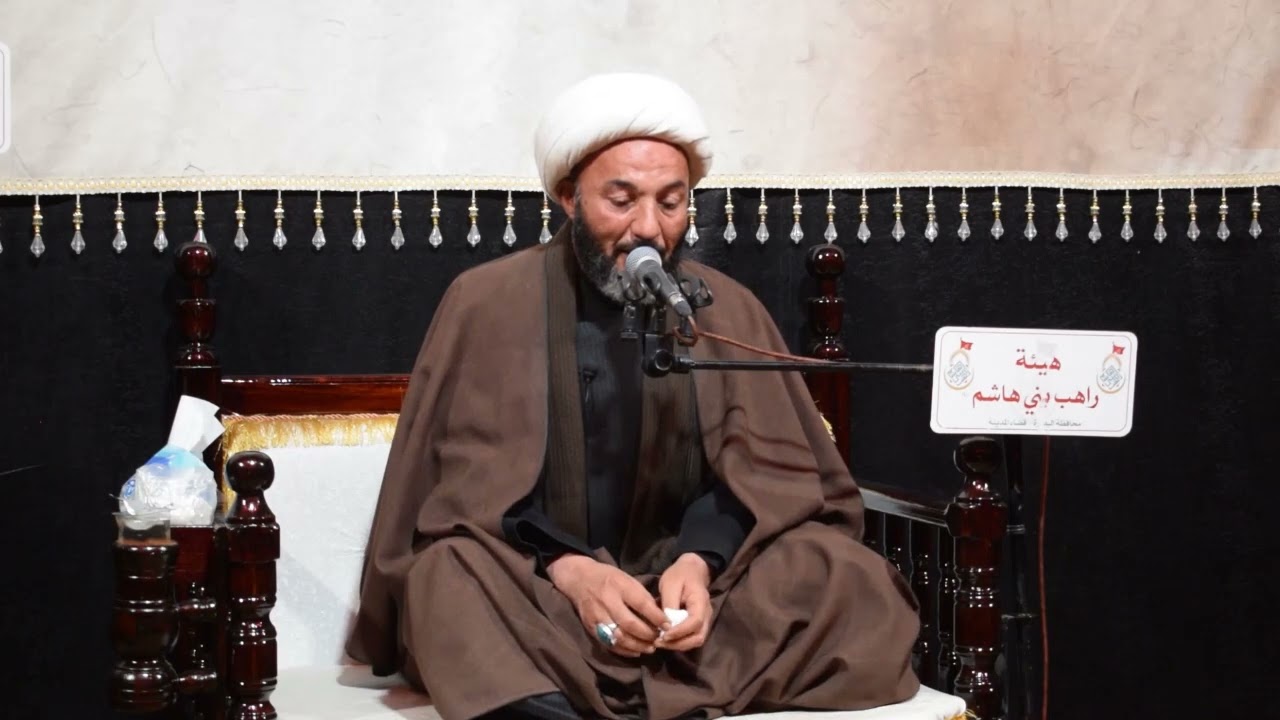 السيدة زينب في عمق أهل البيت عليهم السلام الثاني
