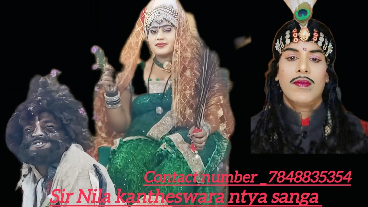 Sri nila kantheswara ntya sansada kanta tora Odia bharatalila # ganjam # bausalundi# odia trending #