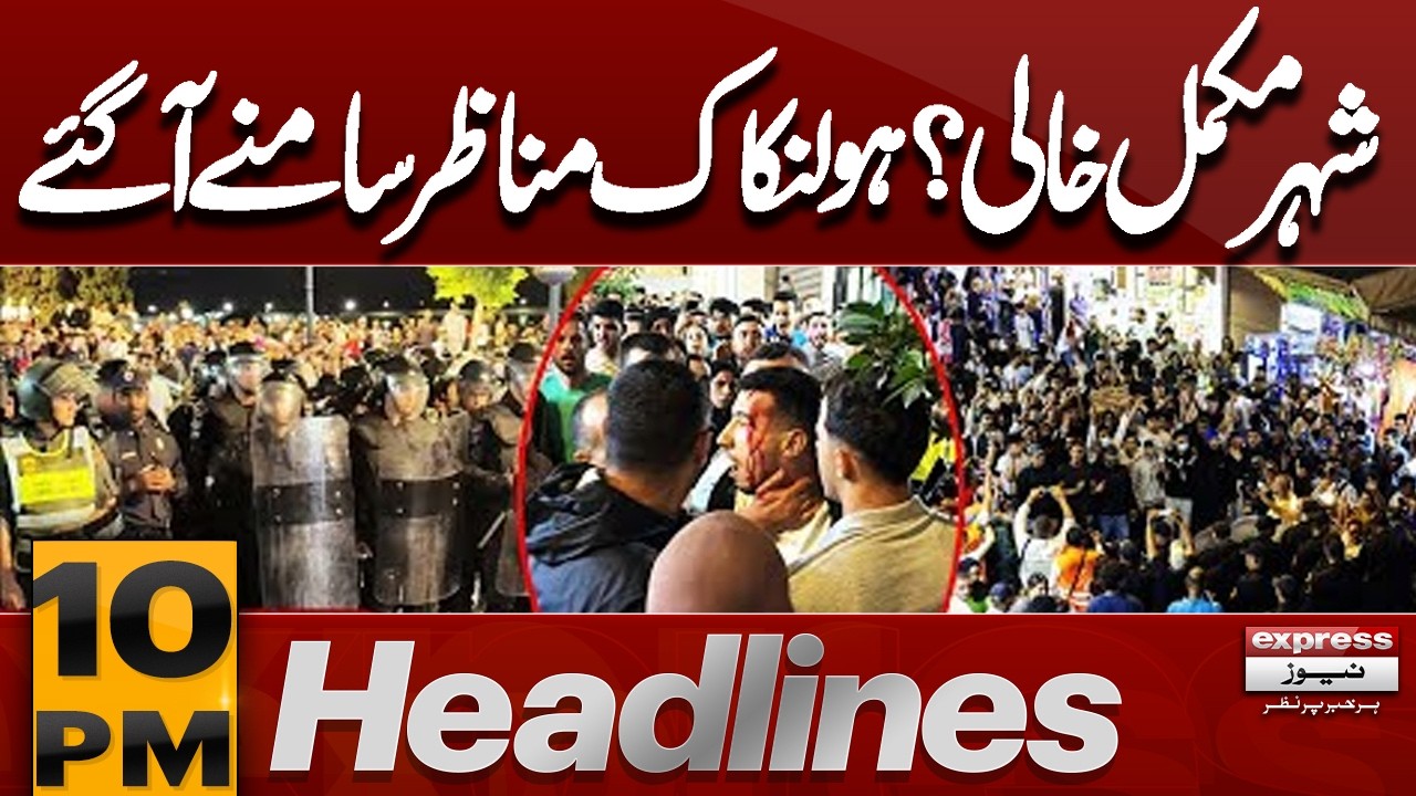 Terrible Attack | Emergency Imposed | Evacuate Immediately | Iran Israel War | 10 PM Headlines