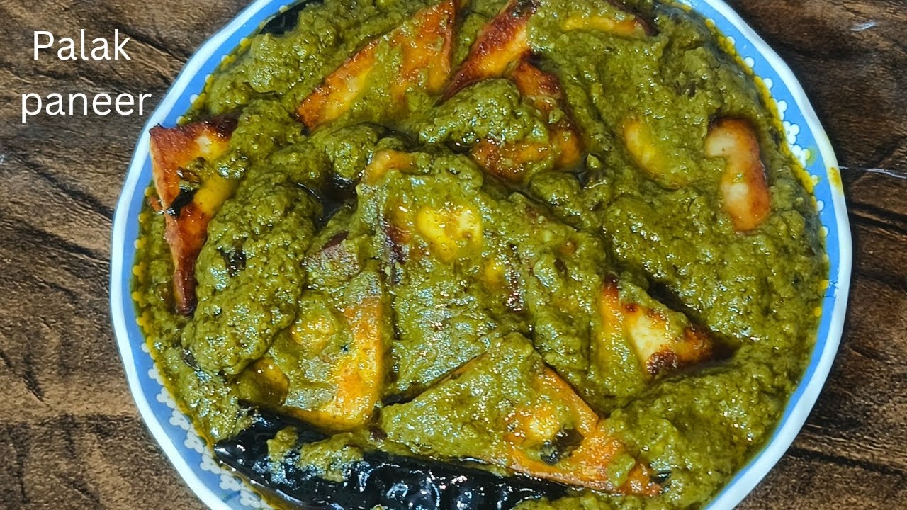 Palak Paneer Recipe | Dhaba Style Palak Paneer | पालक पनीर बनाने का आसान तरीका | ramzan special | 