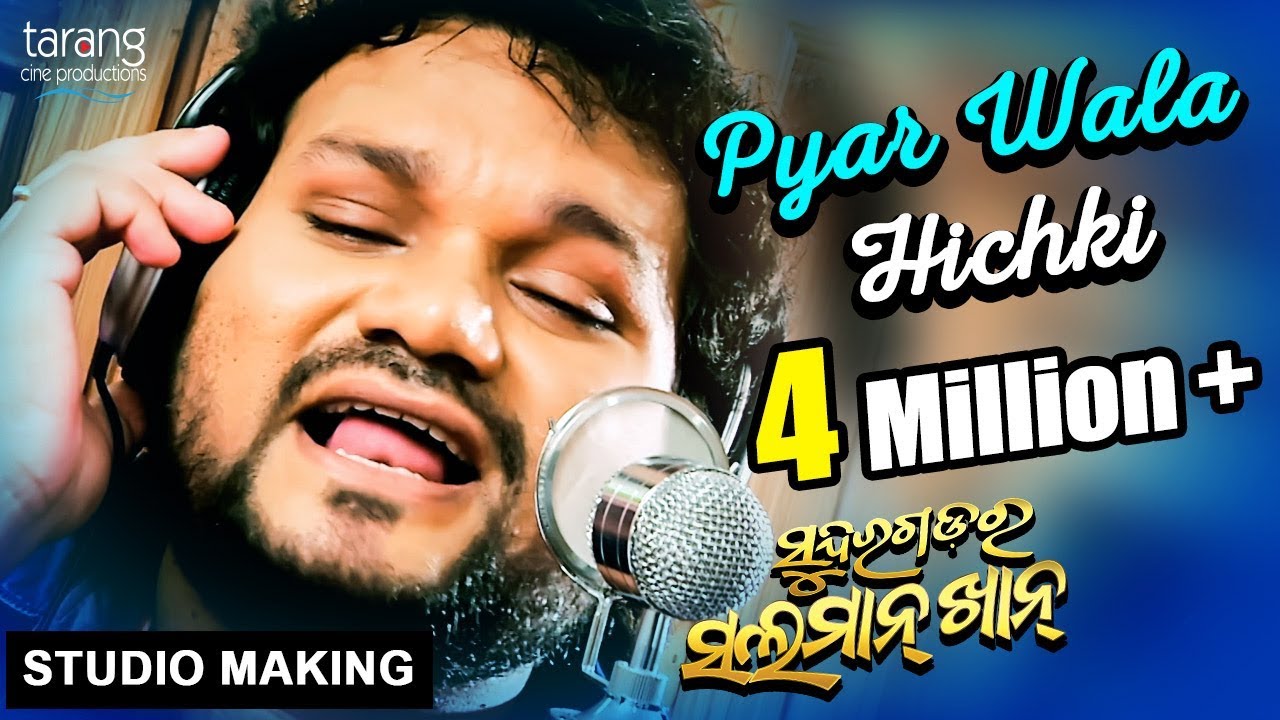 Pyar Wala Hichki - Studio Making | Sundergarh Ra Salman Khan | Humane Sagar, Babushan, Divya