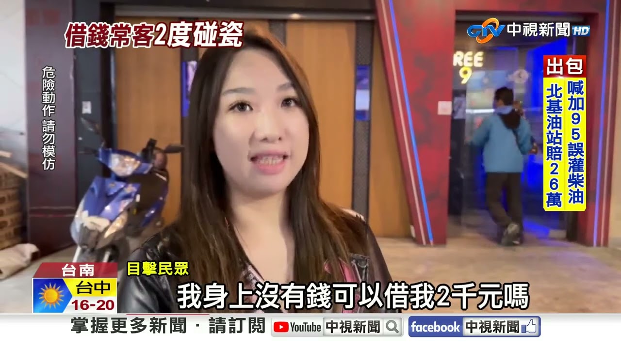 醉女