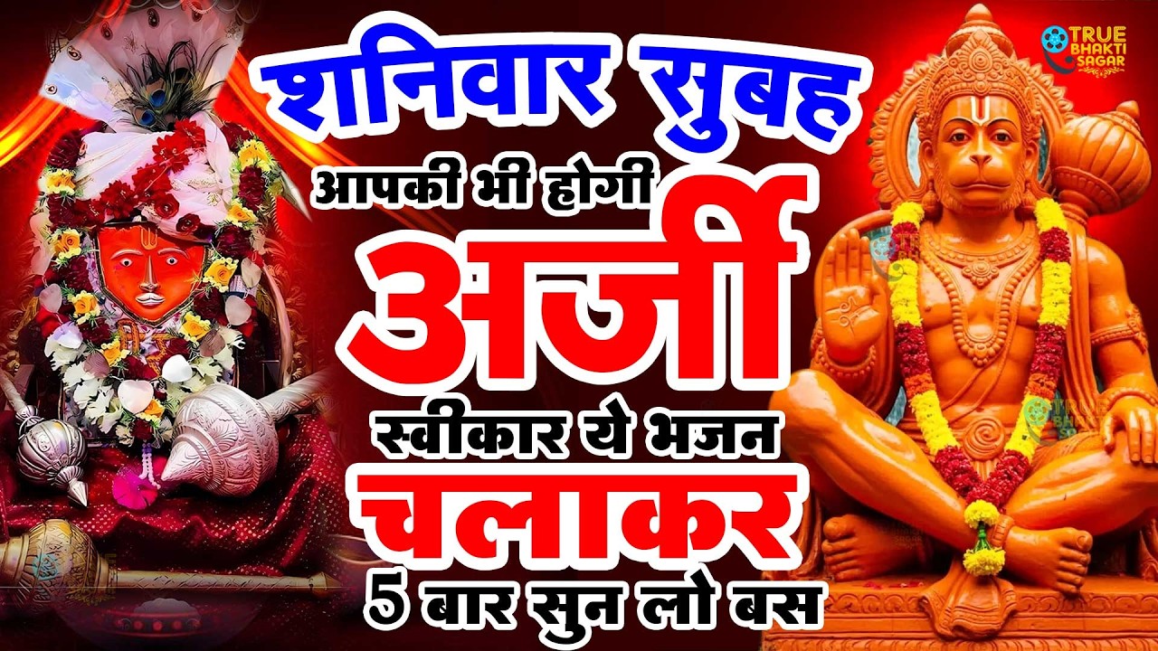 2 मिनट भी नहीं लगेंगे खुशखबरी की कॉल आएगी गारंटी के साथ | bageshwar dham sarkar | Bageshwar Dham