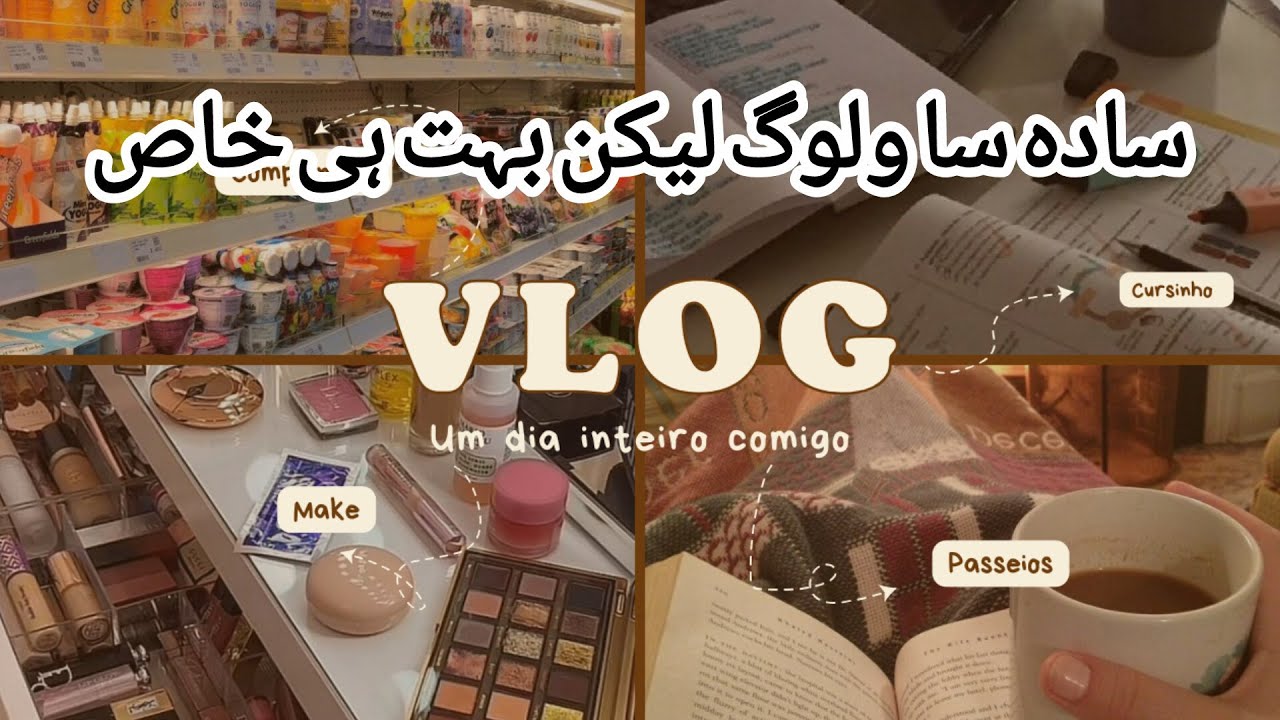 Sada SA vlog lekin boht hi khaas mere vivers k liye ❤️❤️❤️