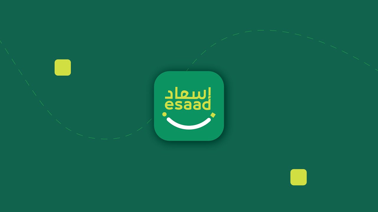 Esaad App