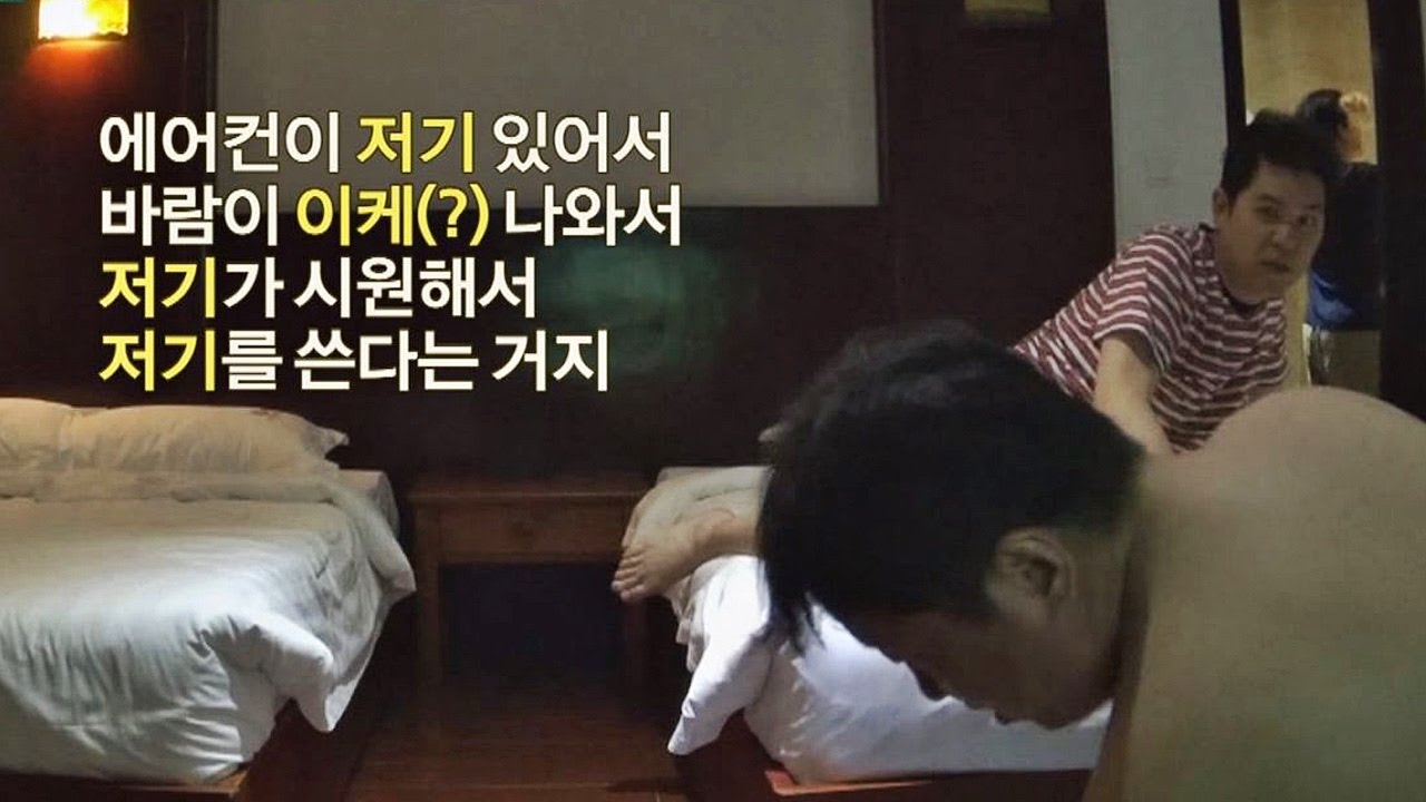 간절한 형돈의 읍소(?)에 김용만, 확답용 주절거림 