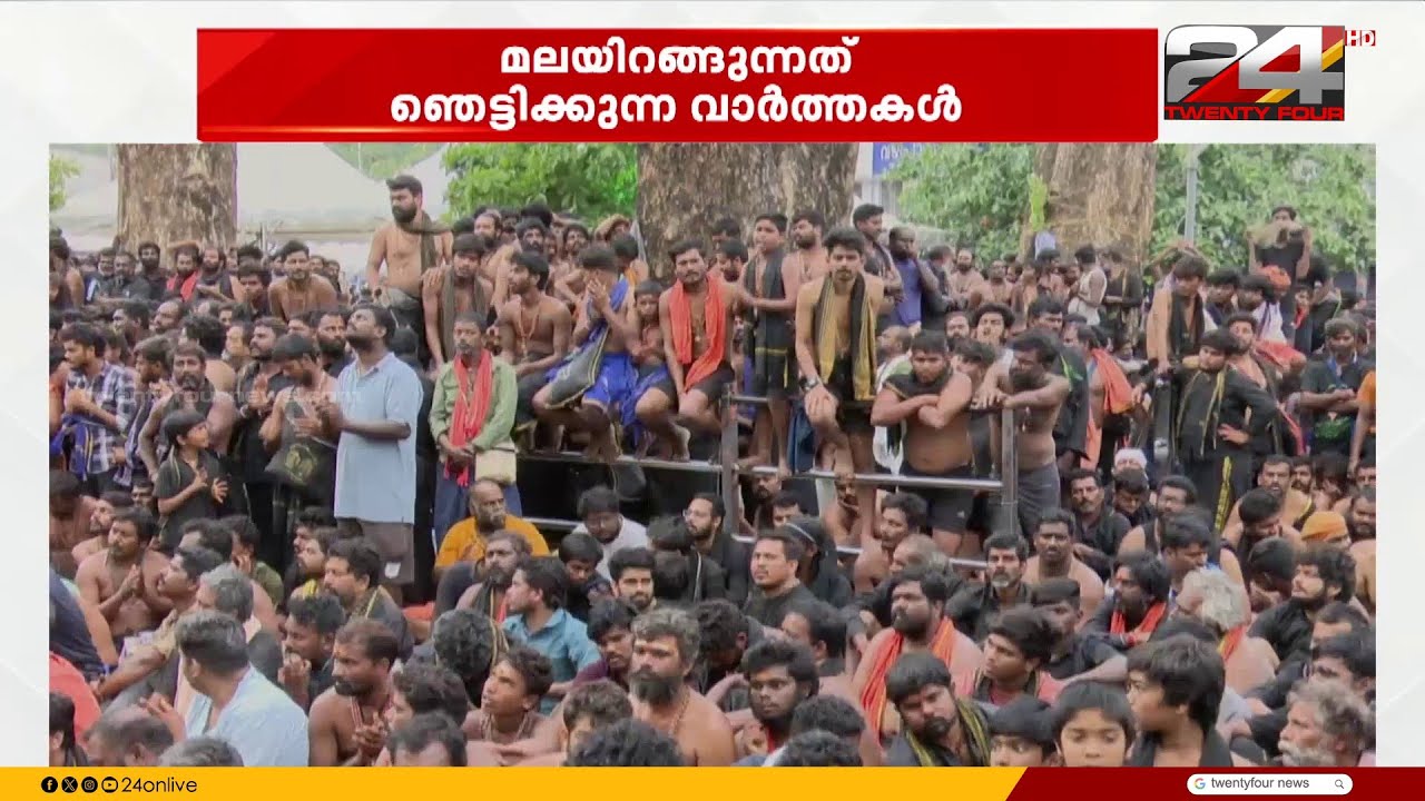 ശബരിമലയിൽ തട്ടിപ്പുകാരുടെ വിഹാരമോ? കട്ടവരാരപ്പാ എന്ന ചോദ്യവുമായി കേരളം