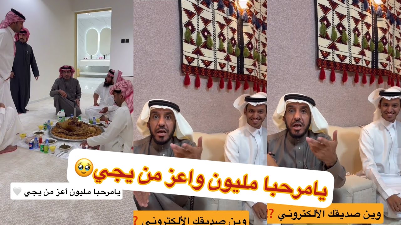 في ضيافة مخلد كثر الله خيرك 😍😍#سنابات #غازي_الذيابي 