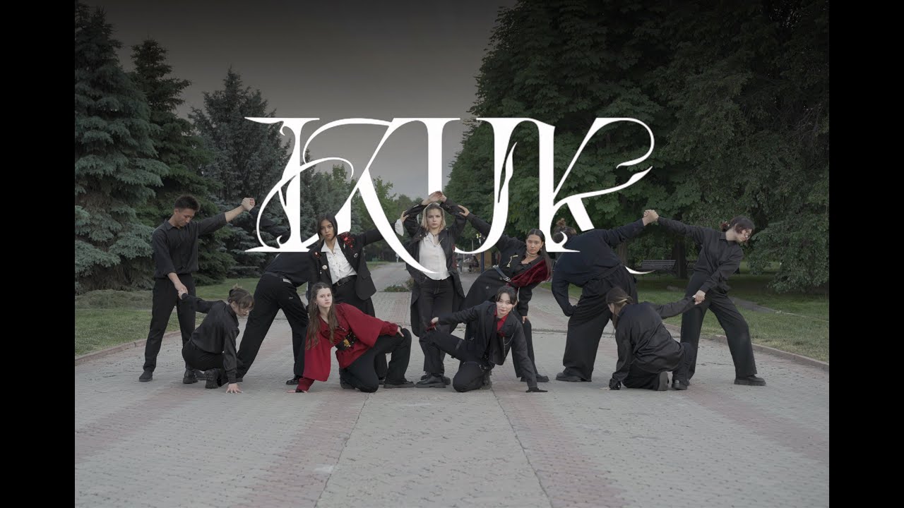 ONEUS (원어스) - 'IKUK' by LUNUS/dance cover