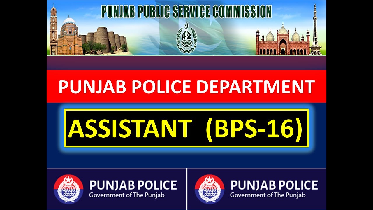 PAST PAPER  ASSISTANT  (Bps-16) | PART-2 | PUNJAB POLICE  pa | PPSC | FPSC | NTS |