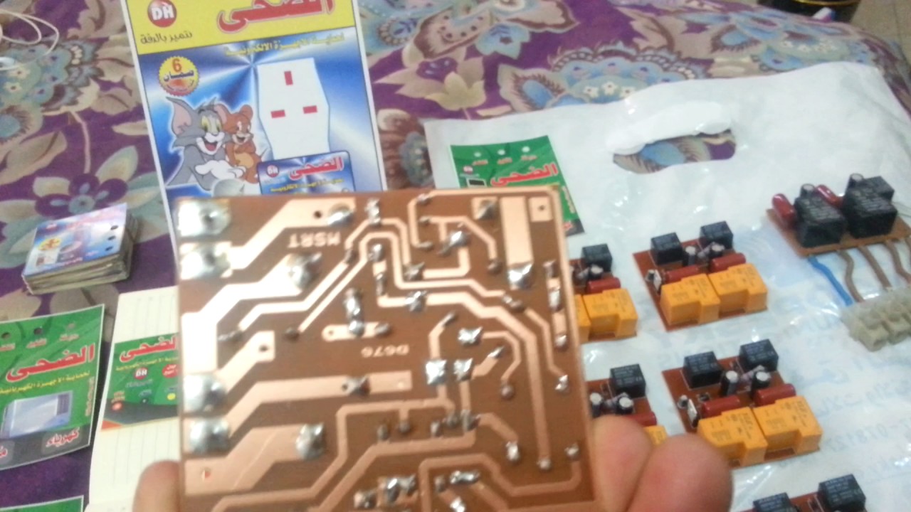 استخدام تقنية حديثة في جهاز الجينج أوفر الضحى ﻻول مرة في العراق