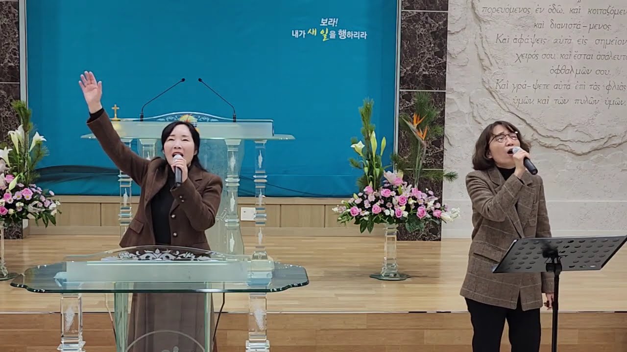 주 예수 나의 산 소망