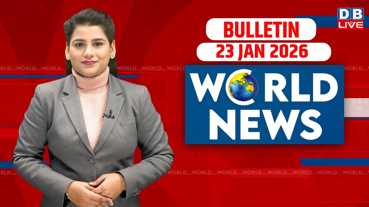 World News | ख़बरें विदेश की | 23 January 2026 | Donald Trump | venezuela news | America #dblive