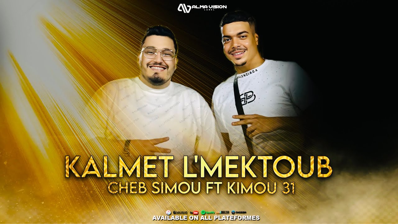 Cheb Simou 2026 - Kalmet L’Mektoub كلمة المكتوب | Ft.Kimou 31 ( Clip Lyrics ) 