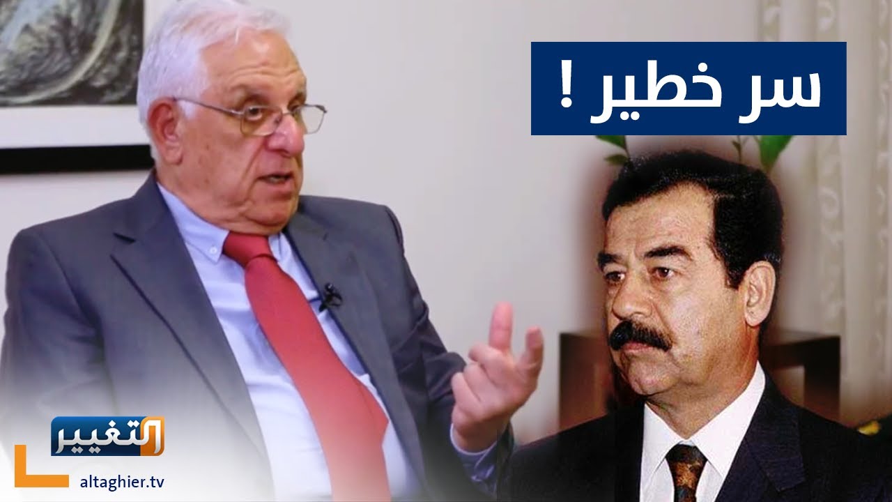 من هم أصدقاء صدام حسين المقربون وما سر لقاءه بهم بعد أكثر من 30 عاماً ؟ | أوراق مطوية