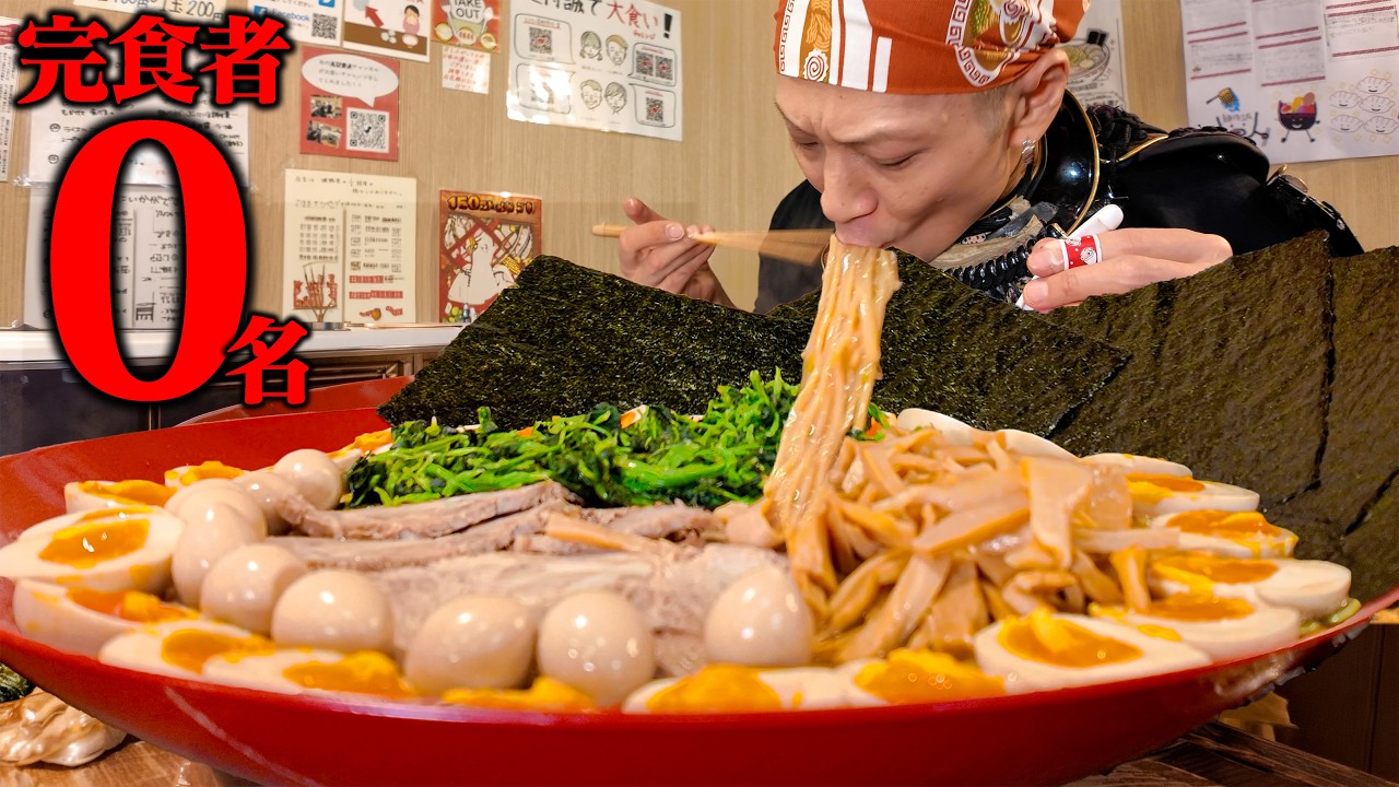【大食い】超濃厚ラーメン！麺侍が作る一杯がヤバすぎた。【麺侍誠】【武士飯】