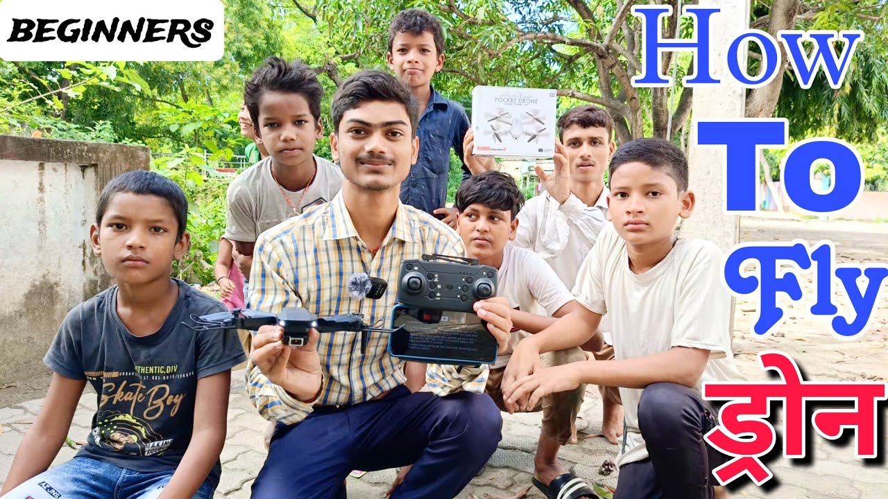 How To Fly Drone For Beginners | कोई भी ड्रोन कैसे उड़ायें | ड्रोन उड़ना सीखे यह विडियो देखने के बाद