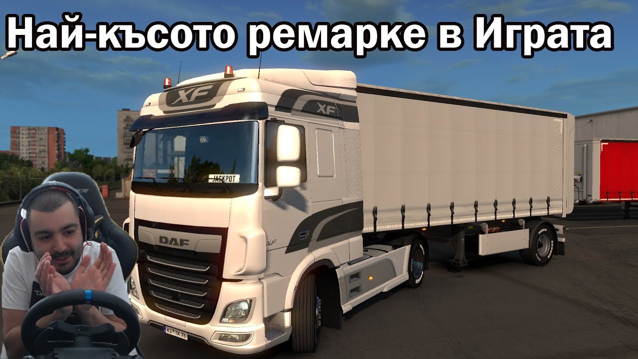 Най-късото ремарке в Euro Truck Simulator 2 DLC BEYOND THE BALTIC SEA