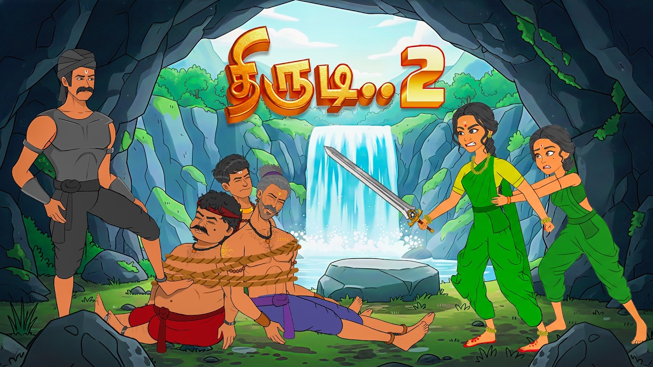 திருடி part 2 | Moral Stories | Toons Kingdom Tamil