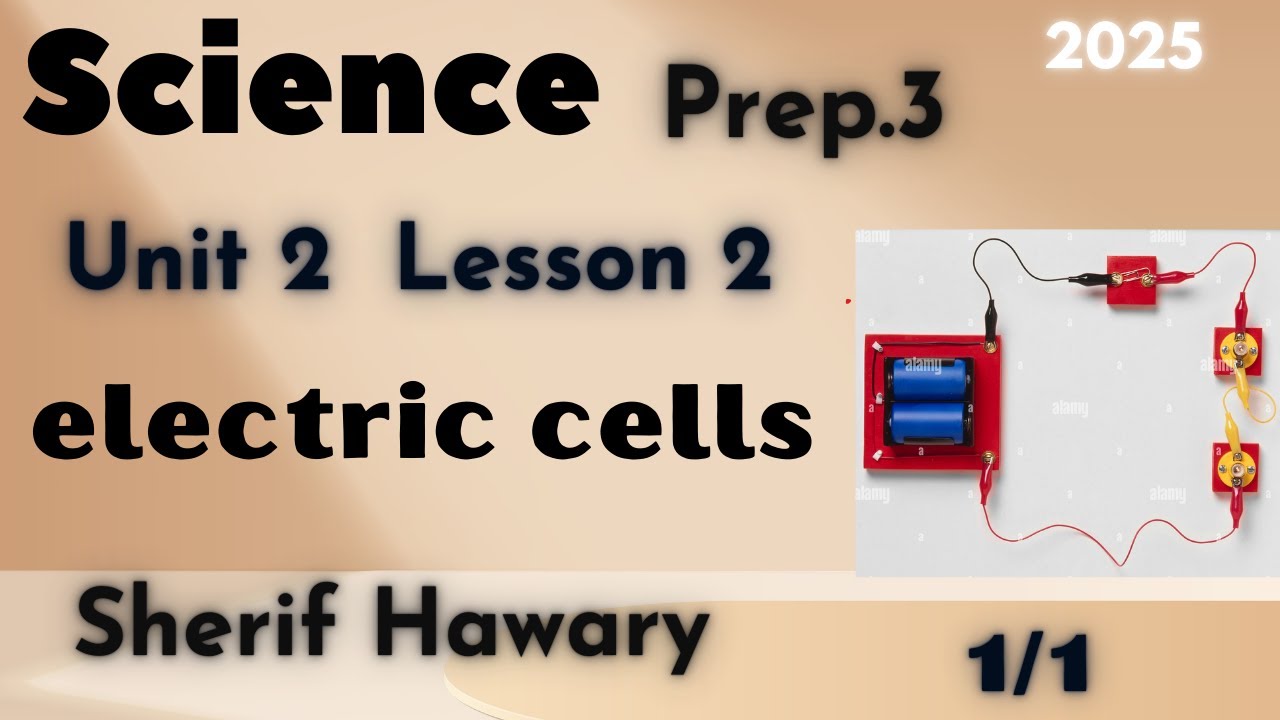 Science | Prep.3 |Electric Currents and electric cells  | Unit 2 Lesson2 | 2nd term  ساينس 3ع لغات