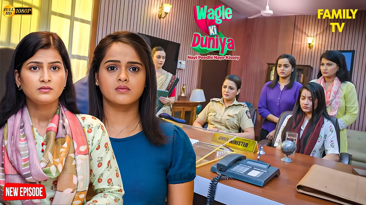 लड़की की सुरक्षा में Haseena Malik का धमाकेदार कारनामा | Wagle ki Duniya | Funny | Drama | Comedy