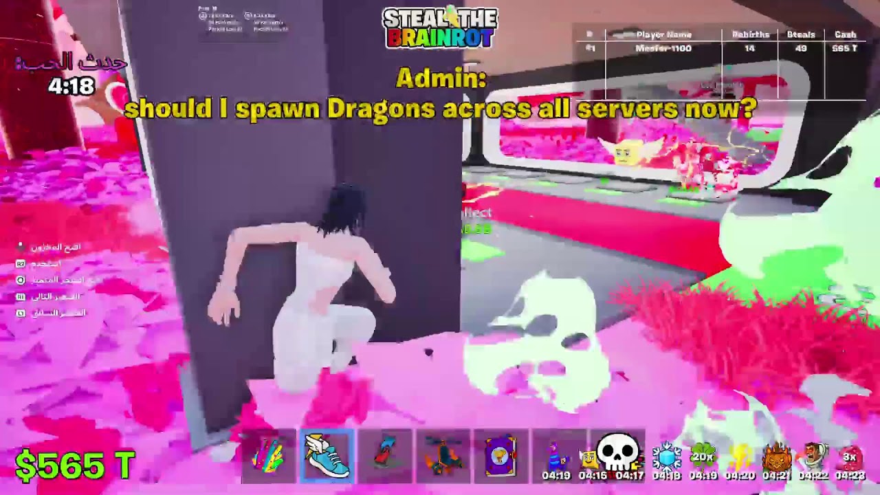 فورت ماب سرقة