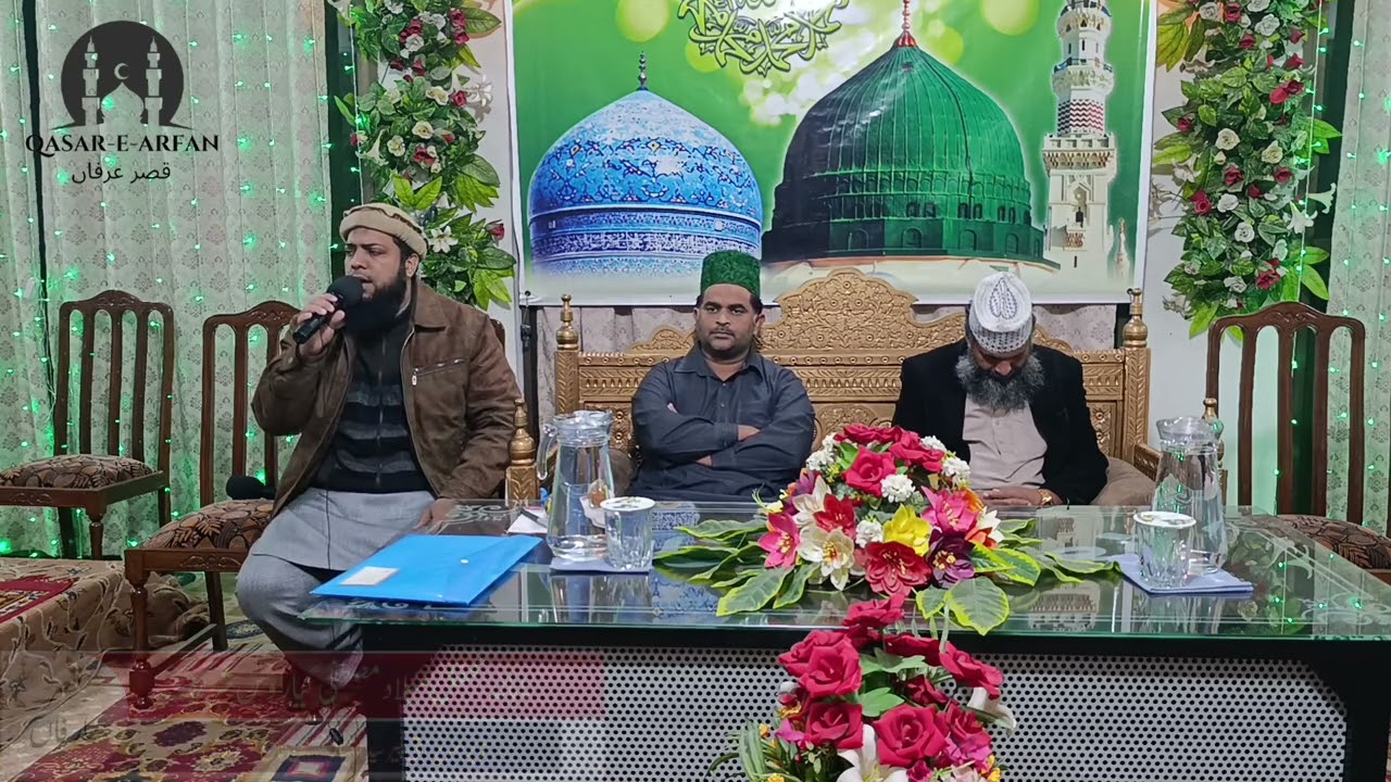 ماہانہ محفل میلاد مصطفی بسلسلہ گیارہویں شریف ماہ شعبان المعظم 2025 حصہ اول